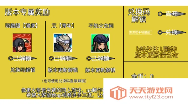 ػӰ2025°汾v1.0 ֻͼ2