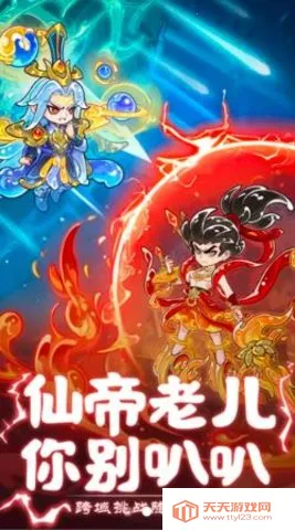 սɽ��(ɽ��������)v1.0.0 �ֻ����ͼ0