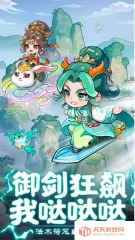 սɽ��(ɽ��������)v1.0.0 �ֻ����ͼ2