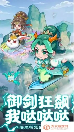 սɽ��(ɽ��������)v1.0.0 �ֻ����ͼ4