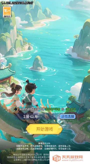 սɽ��(ɽ��������)