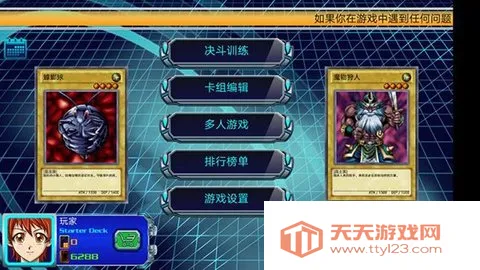 ��Ϸ������������(���ƶ�ս��)v122a ��׿���ͼ0