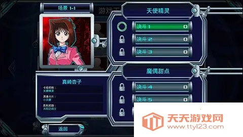 ��Ϸ������������(���ƶ�ս��)v122a ��׿���ͼ2