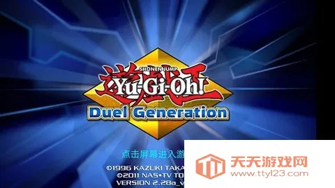 ��Ϸ������������(���ƶ�ս��)v122a ��׿���ͼ3