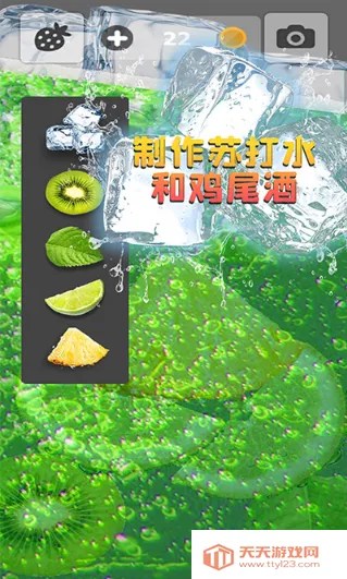 װˮ(ģˮ)v2.1 ֻͼ3