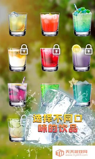 װˮ(ģˮ)v2.1 ֻͼ0