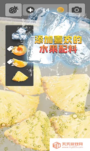 װˮ(ģˮ)v2.1 ֻͼ1