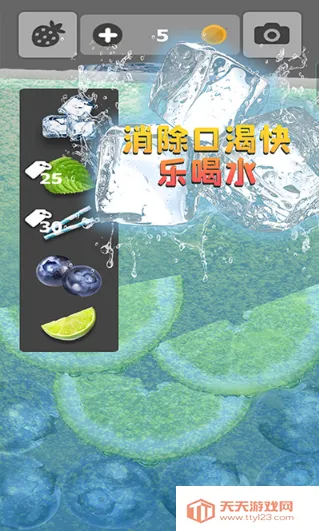 װˮ(ģˮ)v2.1 ֻͼ2