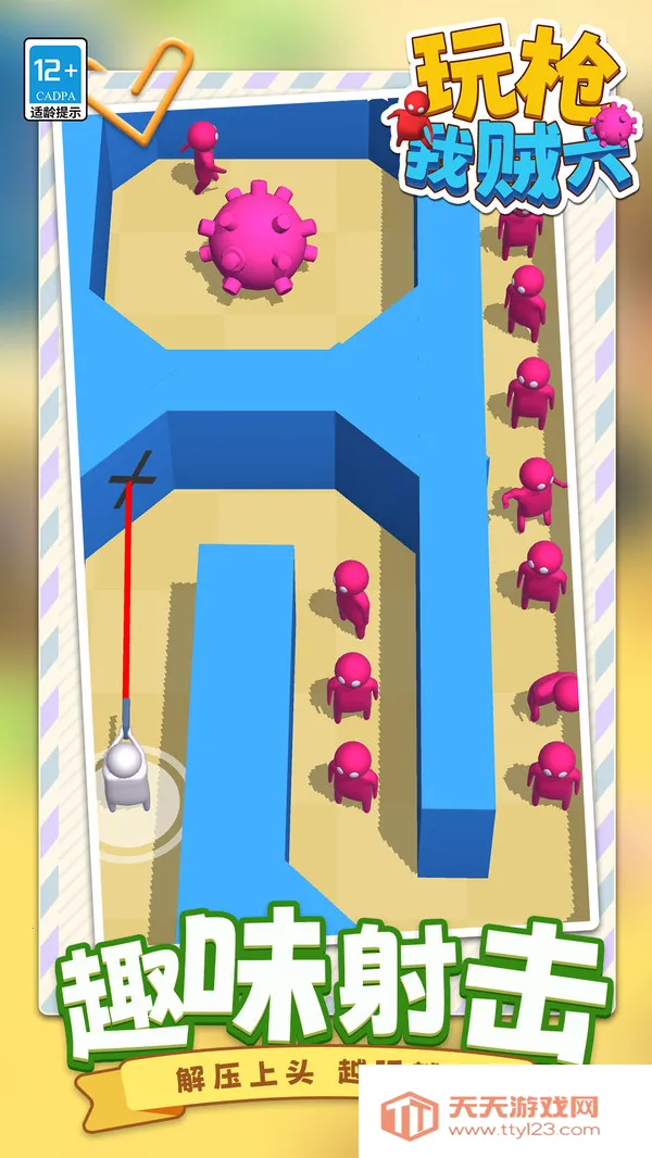 ǹ2025ٷv1.1.1 ֻͼ1