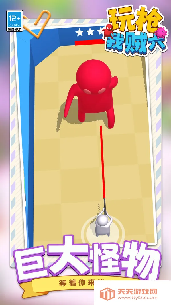 ǹ2025ٷv1.1.1 ֻͼ4