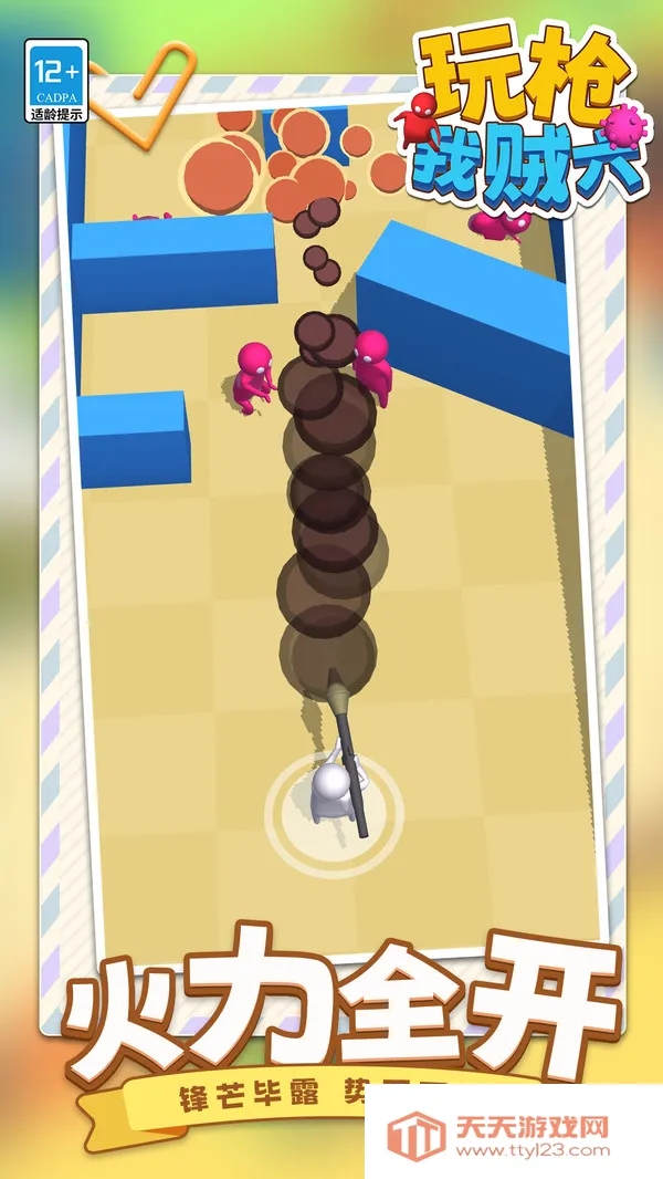 ǹ2025ٷv1.1.1 ֻͼ3