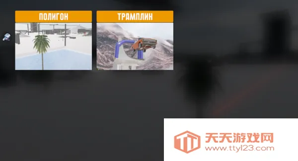 软体积驾驶汽车碰撞(软体驾驶解谜) 软体积驾驶汽车碰撞(软体驾驶解谜)