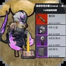 Ӣ޹ͻΧ2025ذװ v1.7 ֻ