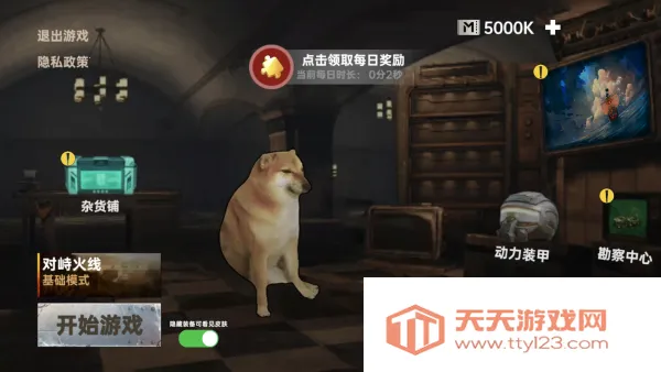 Ӣ޹ͻΧ2025ذװv1.7 ֻͼ1