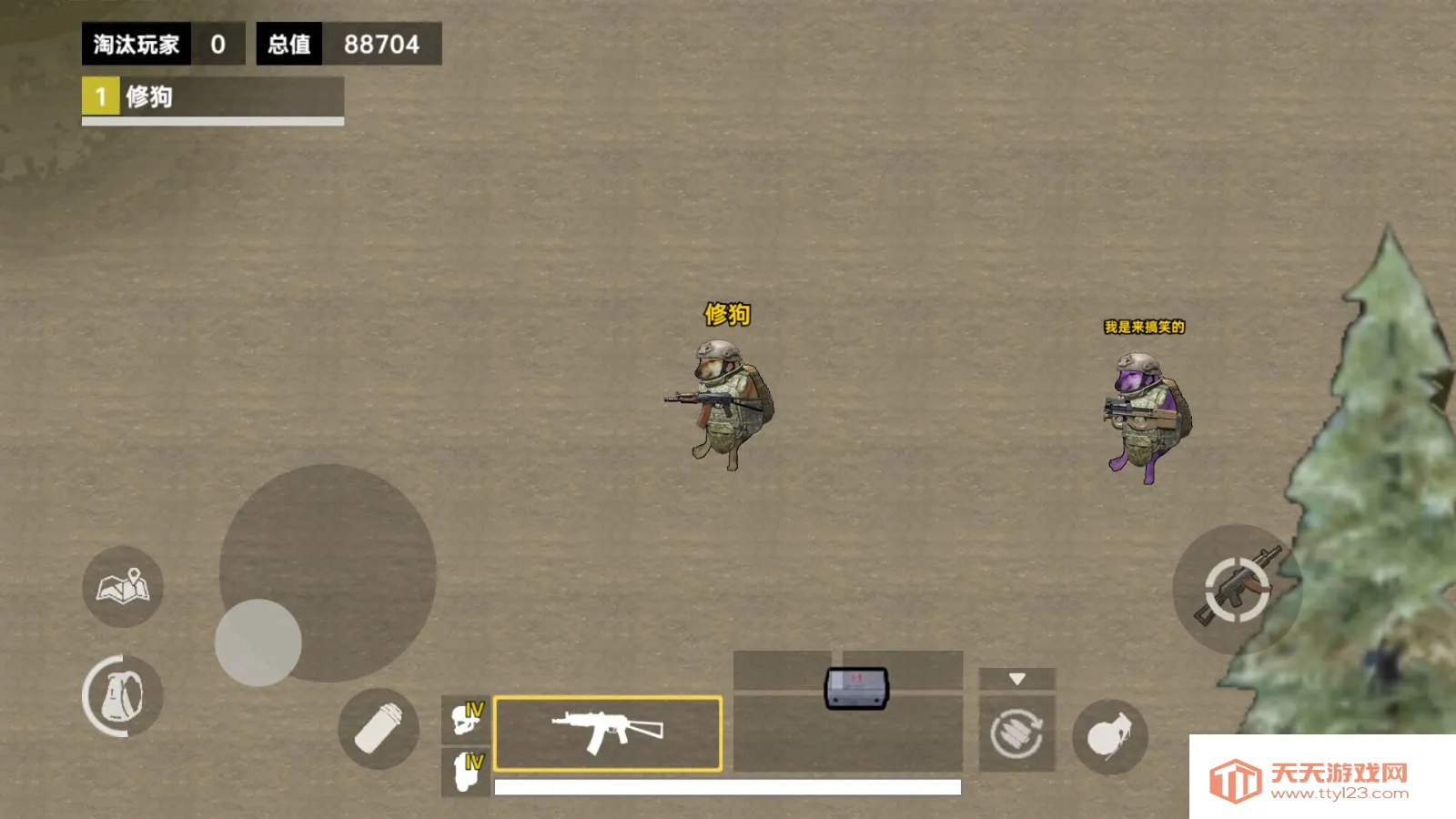 Ӣ޹ͻΧ2025ذװv1.7 ֻͼ0