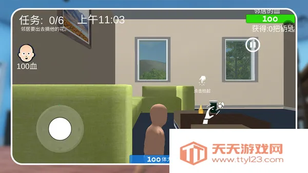 宝贝欢乐战安卓版手机版 宝贝欢乐战安卓版手机版