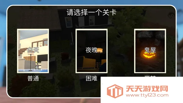 宝贝欢乐战安卓版手机版v1.1.1 手机版截图4