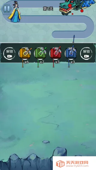 修仙斗恶龙(修仙斗龙游)v1.0 安卓版截图2