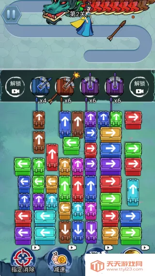 修仙斗恶龙(修仙斗龙游)v1.0 安卓版截图1