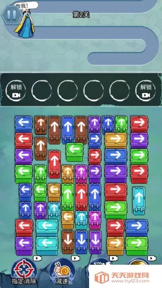 修仙斗恶龙(修仙斗龙游)v1.0 安卓版截图0