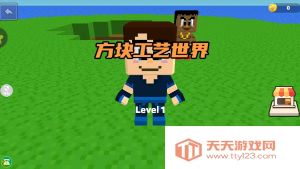 梦幻虚拟城市2025官方正版v1.0.0 官方正版截图1