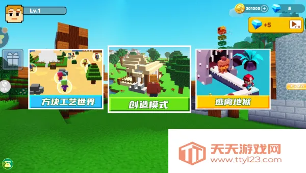 梦幻虚拟城市2025官方正版v1.0.0 官方正版截图0