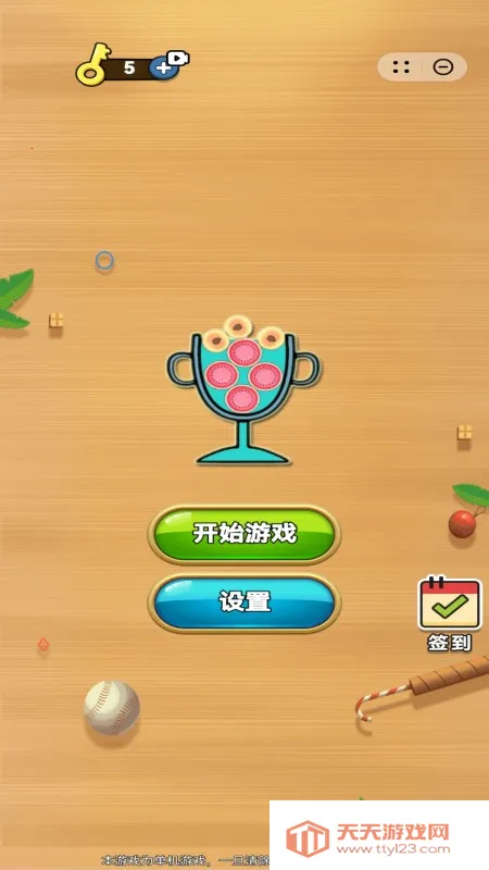 ˮ(ˮװϷ)v1.0.5 Ѱͼ1