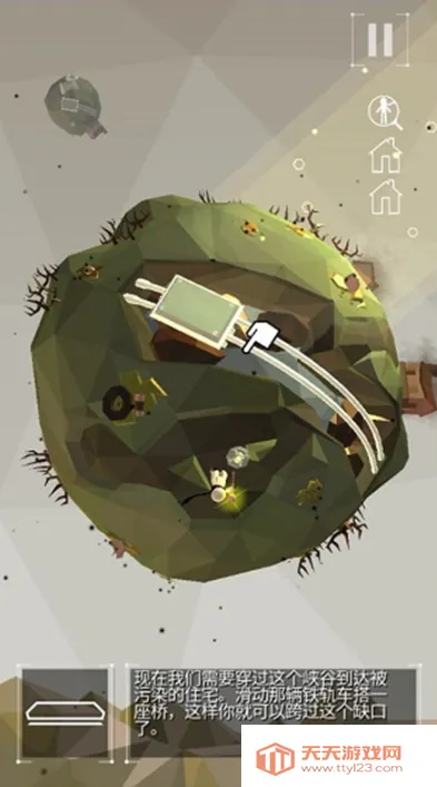 TFSǹеģ2025ذװvby flyandxperiment and BronzeAviation ׿ͼ3