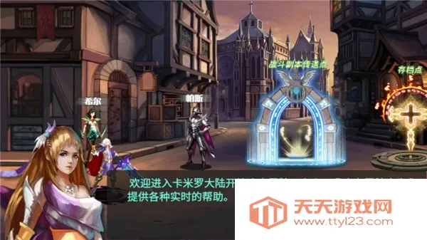 ڵ³2ڰ֮ⱦʯ2025ٷ°汾v1.0 ׿ͼ1