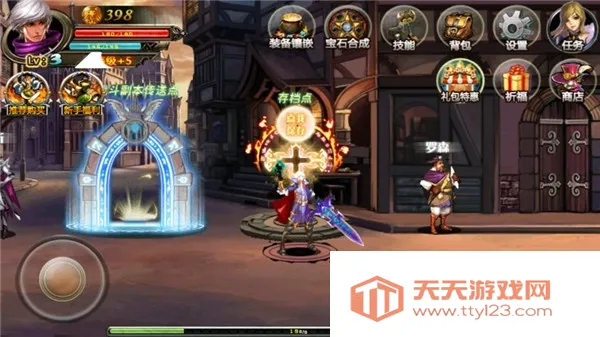 ڵ³2ڰ֮ⱦʯ2025ٷ°汾v1.0 ׿ͼ0