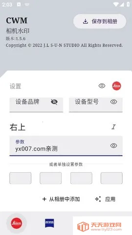 CWM���2025���ذ�װv1.8.2 ��Ѱ��ͼ1