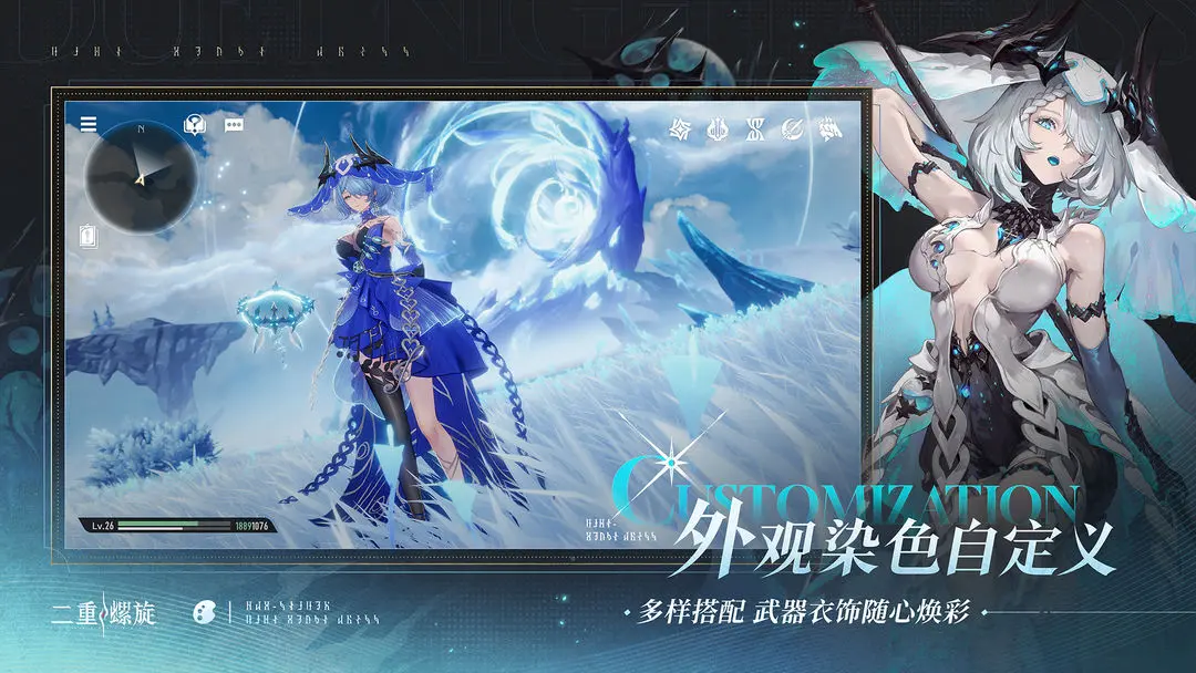 二重螺旋2025下载安装v0.4.0 手机版截图3