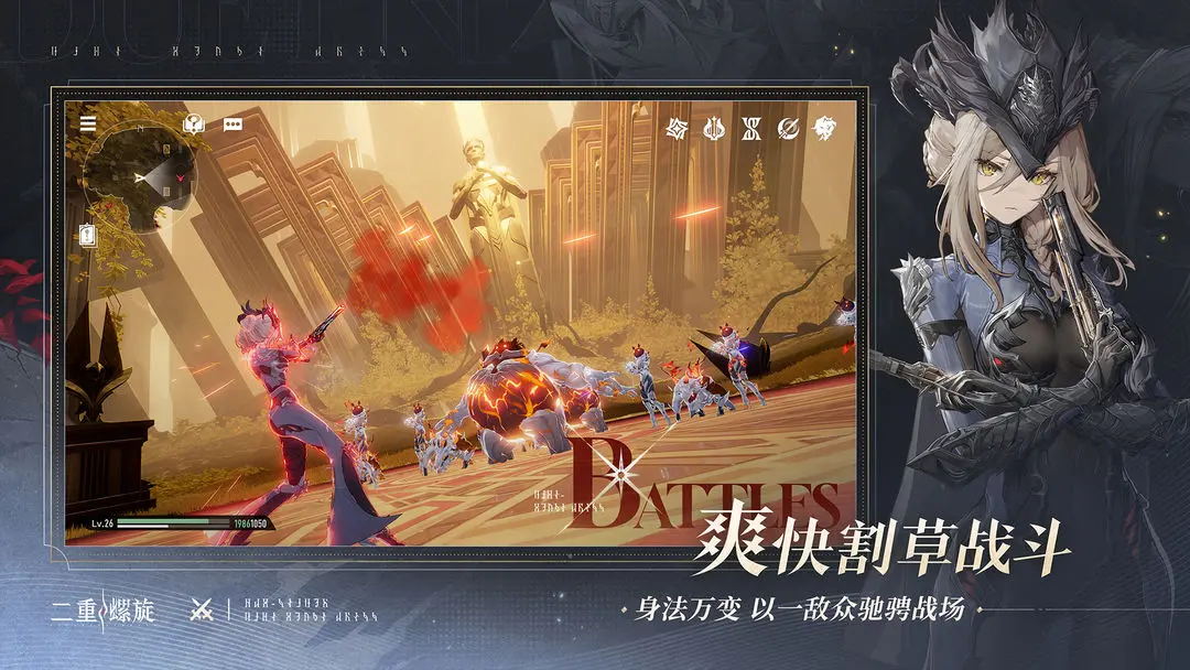 二重螺旋2025下载安装v0.4.0 手机版截图2