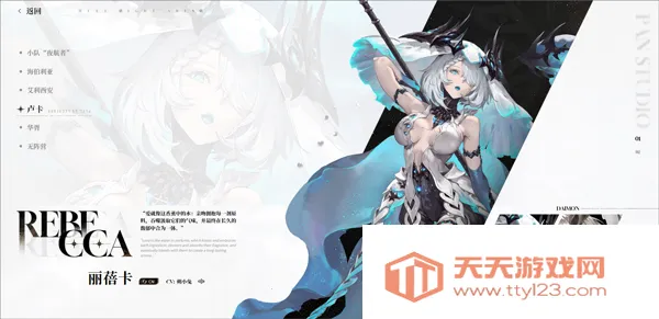 二重螺旋2025下载安装 二重螺旋2025下载安装