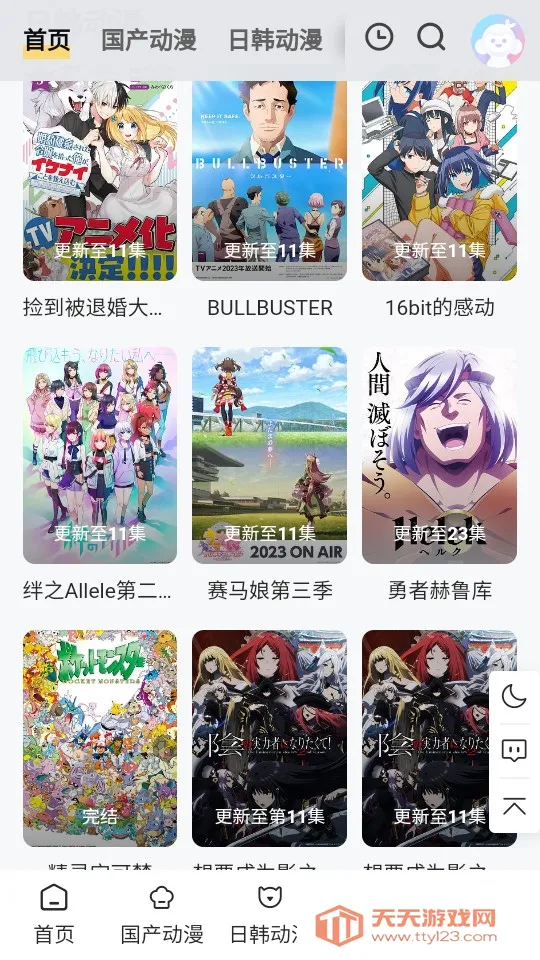 ѾѾ(׷)v1.0.0 ٷͼ0