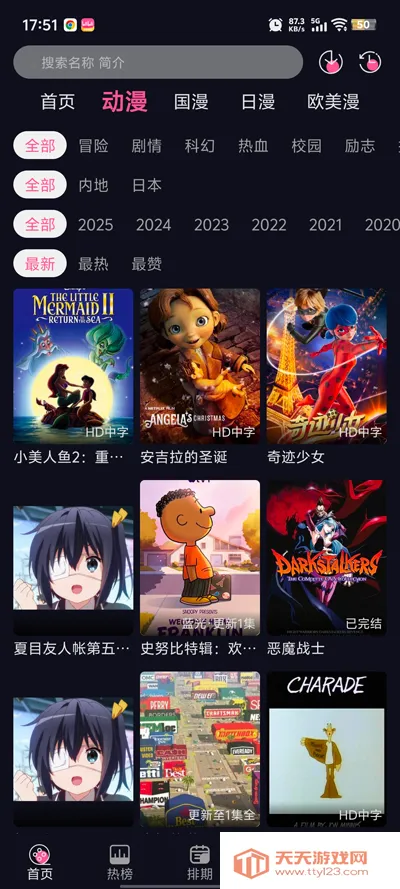 ѾѾ(׷)v1.0.0 ٷͼ3