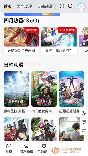 ѾѾ(׷)v1.0.0 ٷͼ1