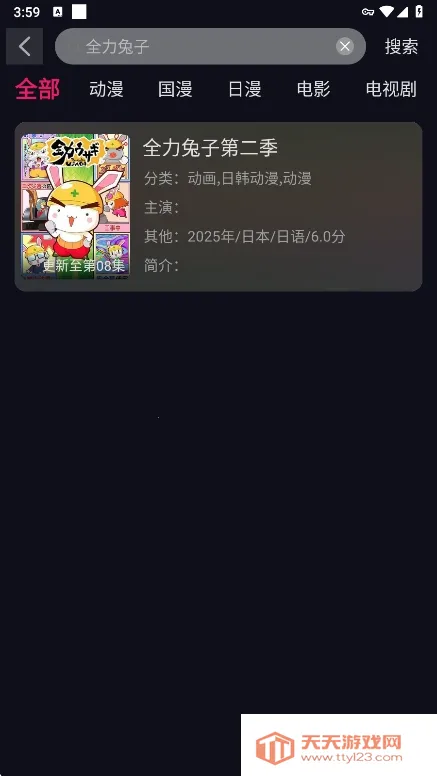 ѾѾ(׷)v1.0.0 ٷͼ2