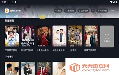 ɿӰӴ(ӰӲ)v2.1.3 ٷͼ0