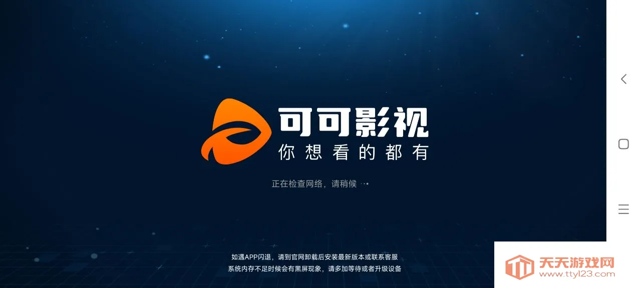 ɿӰӴ(ӰӲ)v2.1.3 ٷͼ1