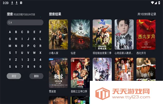 ɿӰӴ(ӰӲ)v2.1.3 ٷͼ4