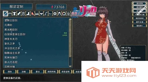 ʥʿֻv1.0.148 Ѱͼ0