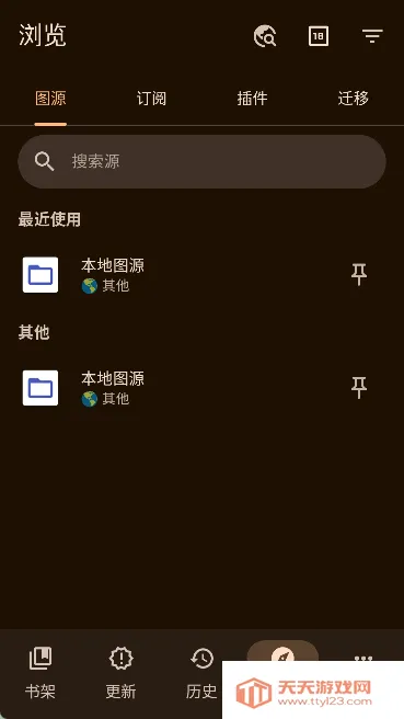 Komikku(Ķ)v1.11.2 ֻͼ2