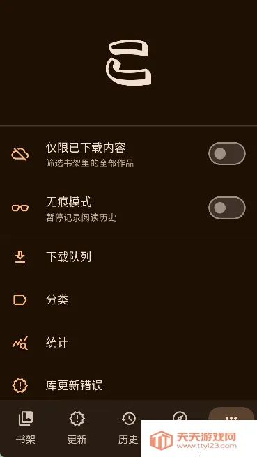 Komikku(Ķ)v1.11.2 ֻͼ4