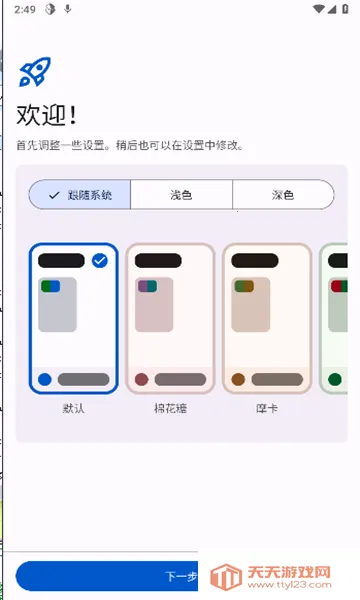 Komikku(Ķ)v1.11.2 ֻͼ1