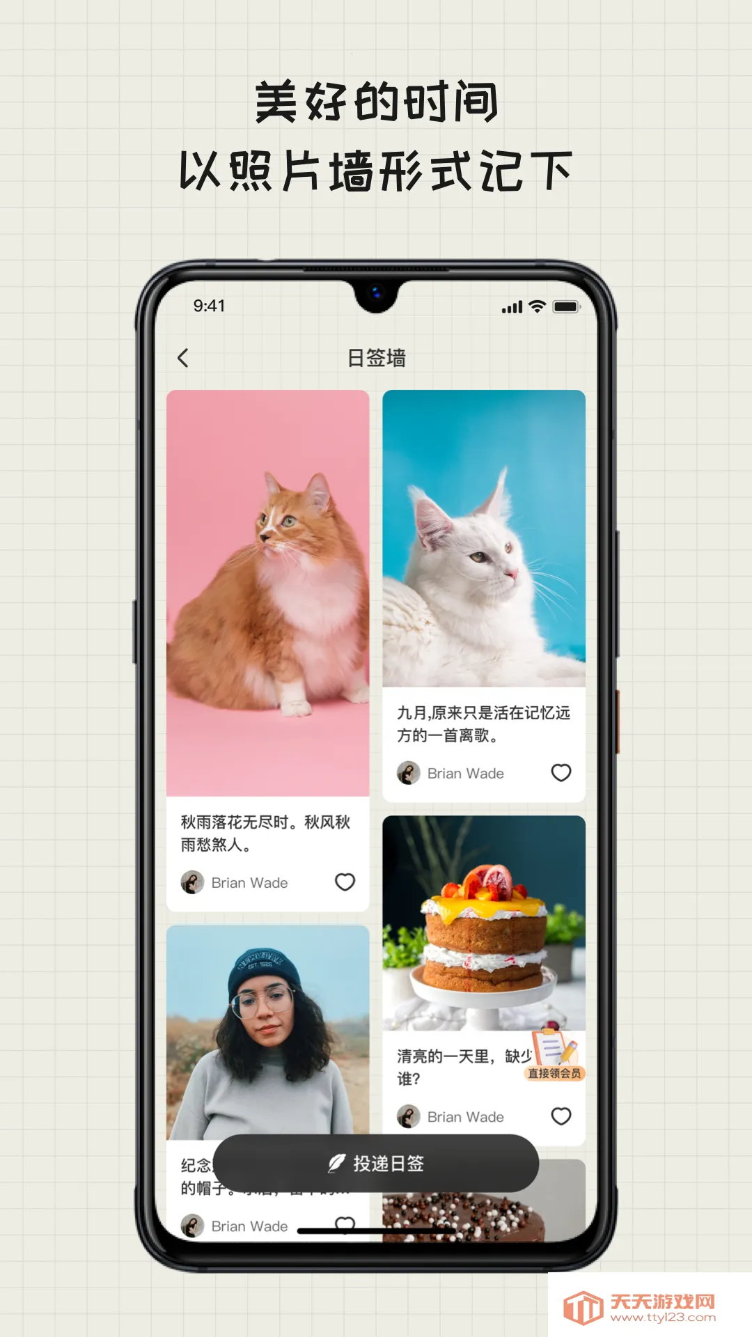 emmo�ռ�(�����ռǼ�¼)v1.9 �ֻ����ͼ2