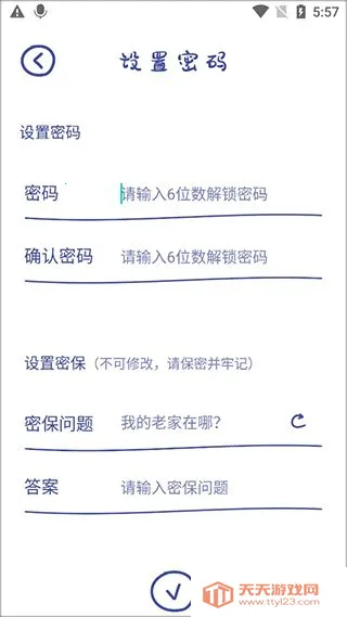 emmo�ռ�(�����ռǼ�¼)