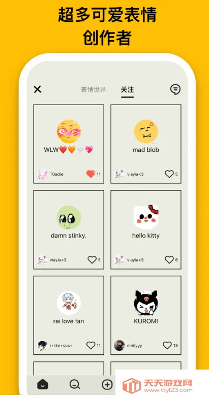 emmo�ռ�(�����ռǼ�¼)v1.9 �ֻ����ͼ4