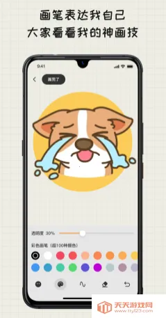 emmo�ռ�(�����ռǼ�¼)