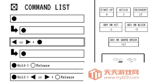 FOOTSIES(像素格斗游)v2.5.0 免费版截图3